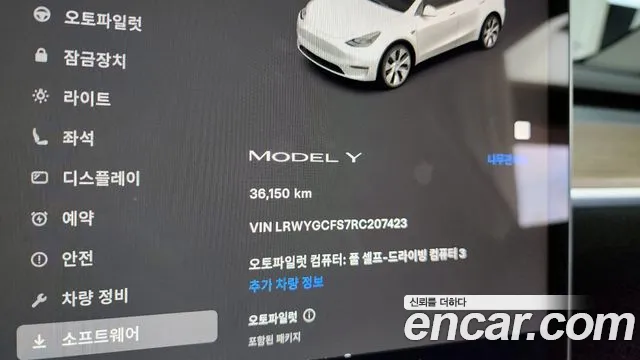 Tesla Model Y 2023