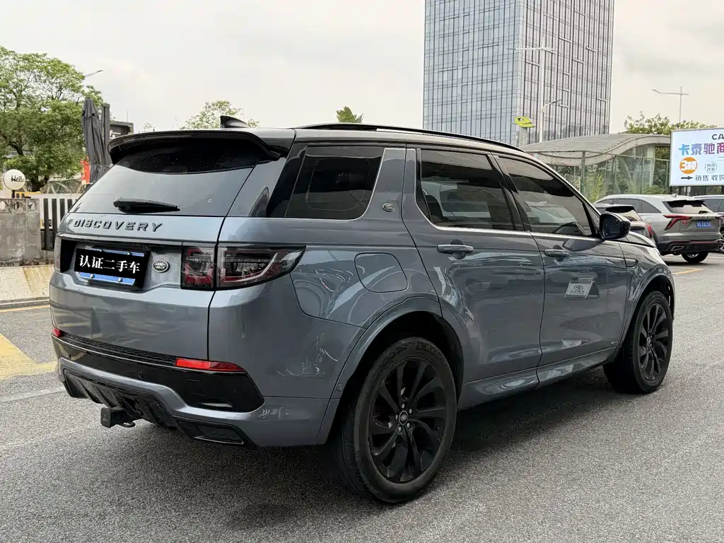 Land Rover Discovery Sport 2021