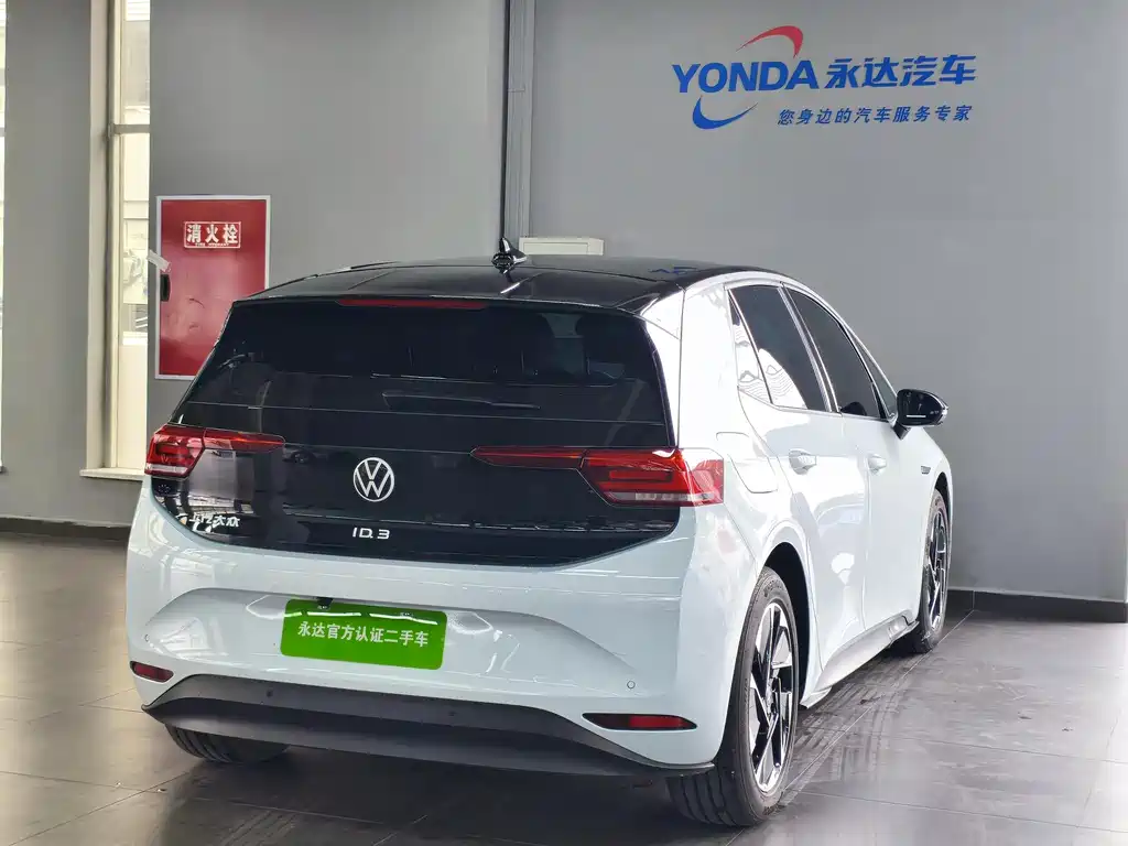 Volkswagen ID.3 2023