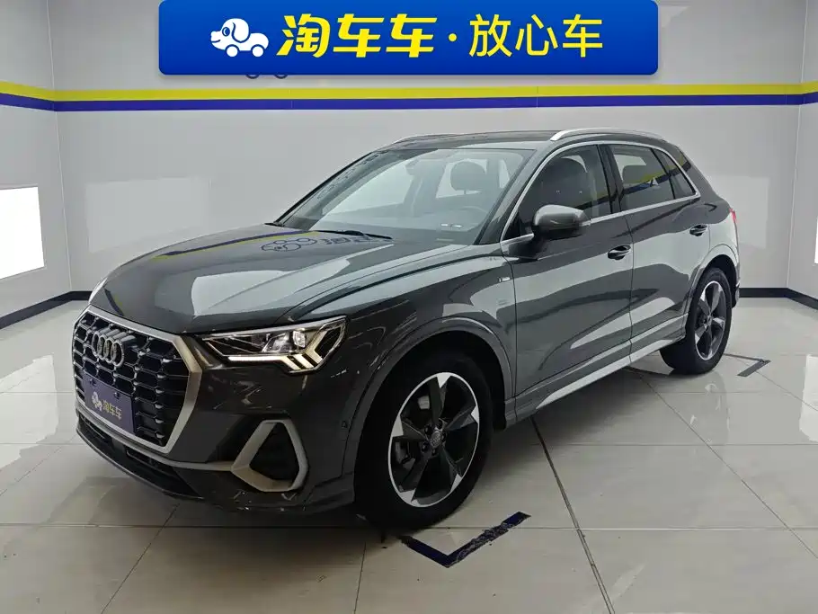 Audi Q3 2023