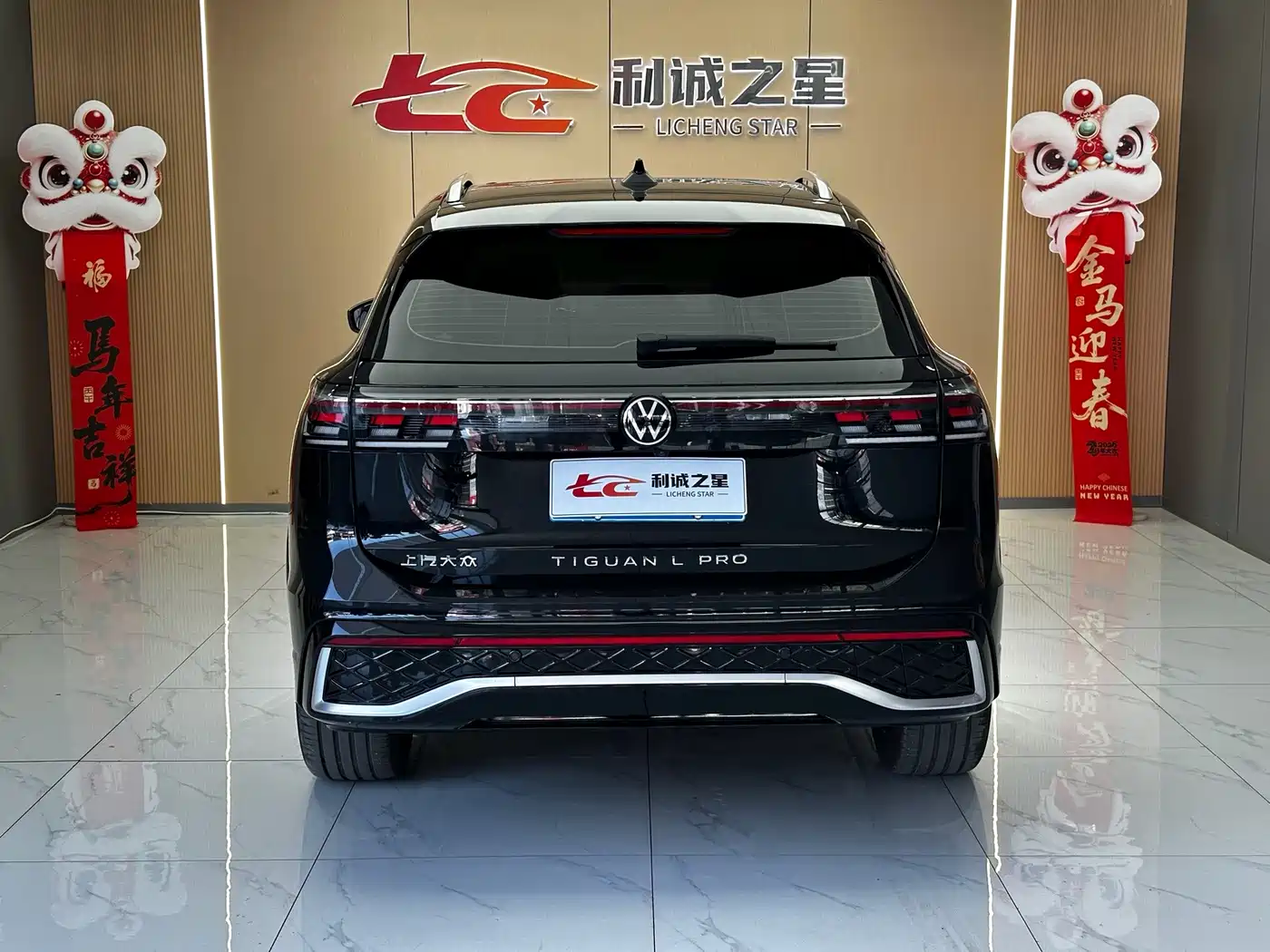 Volkswagen Tiguan 2025