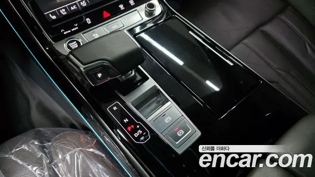 Audi A8 2021