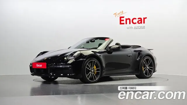 Porsche 911 2023