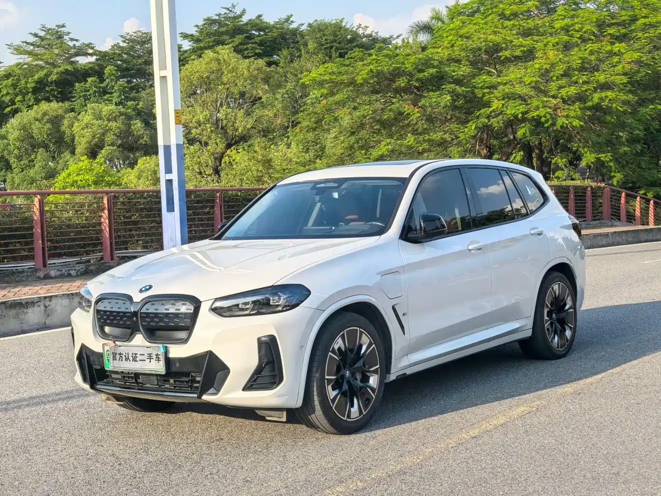 BMW iX3 2023