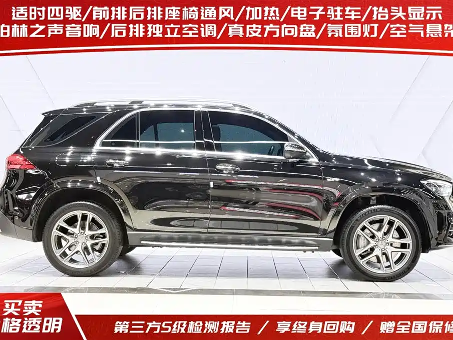 Mercedes-Benz GLE AMG 2023