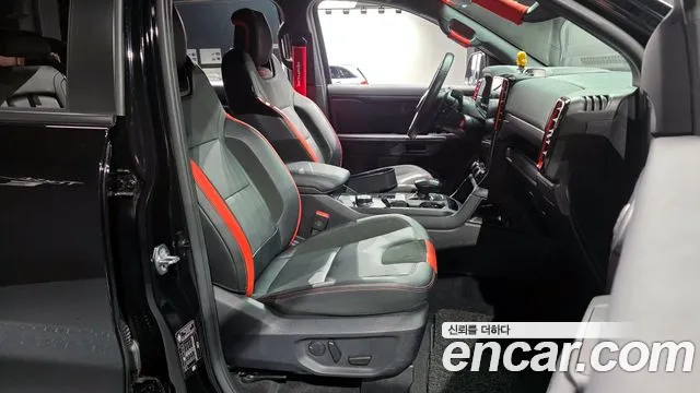 Ford Ranger 2023