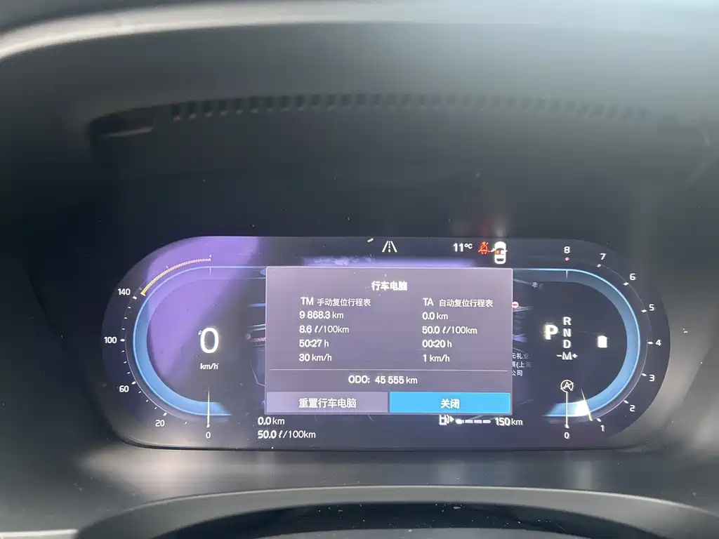 Volvo V90 2022