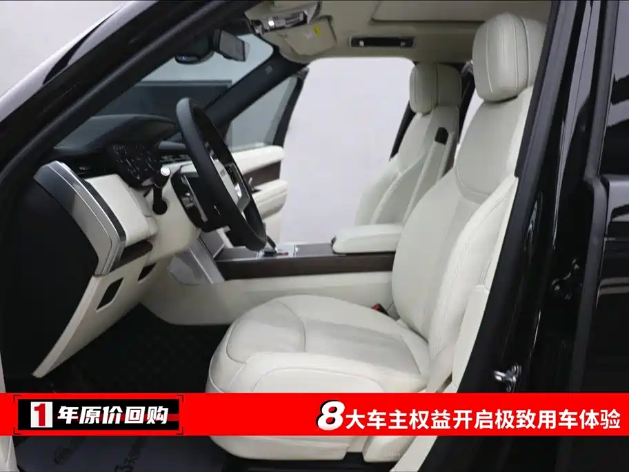 Land Rover Range Rover 2024