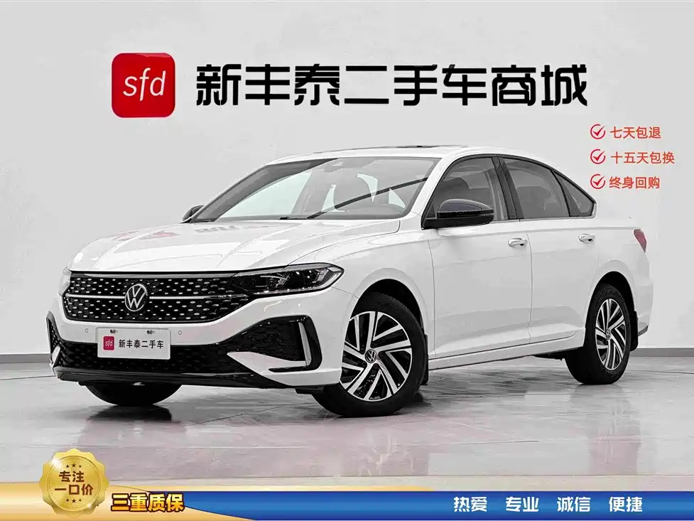Volkswagen Lavida 2024