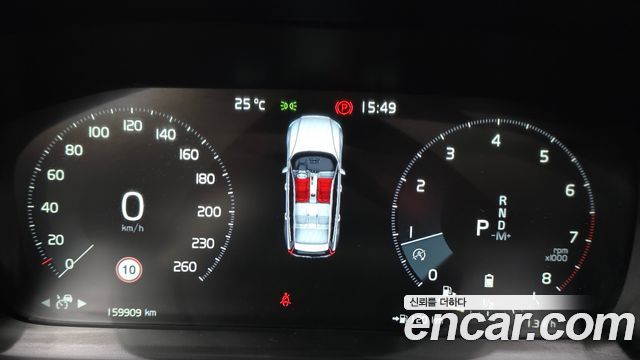 Volvo V60 2021