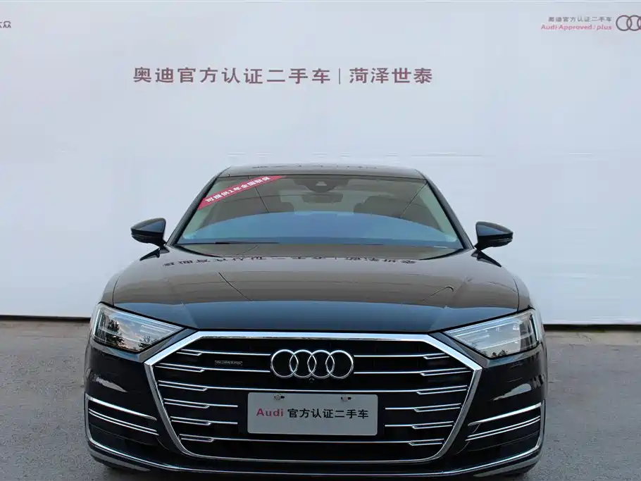 Audi A8 2020