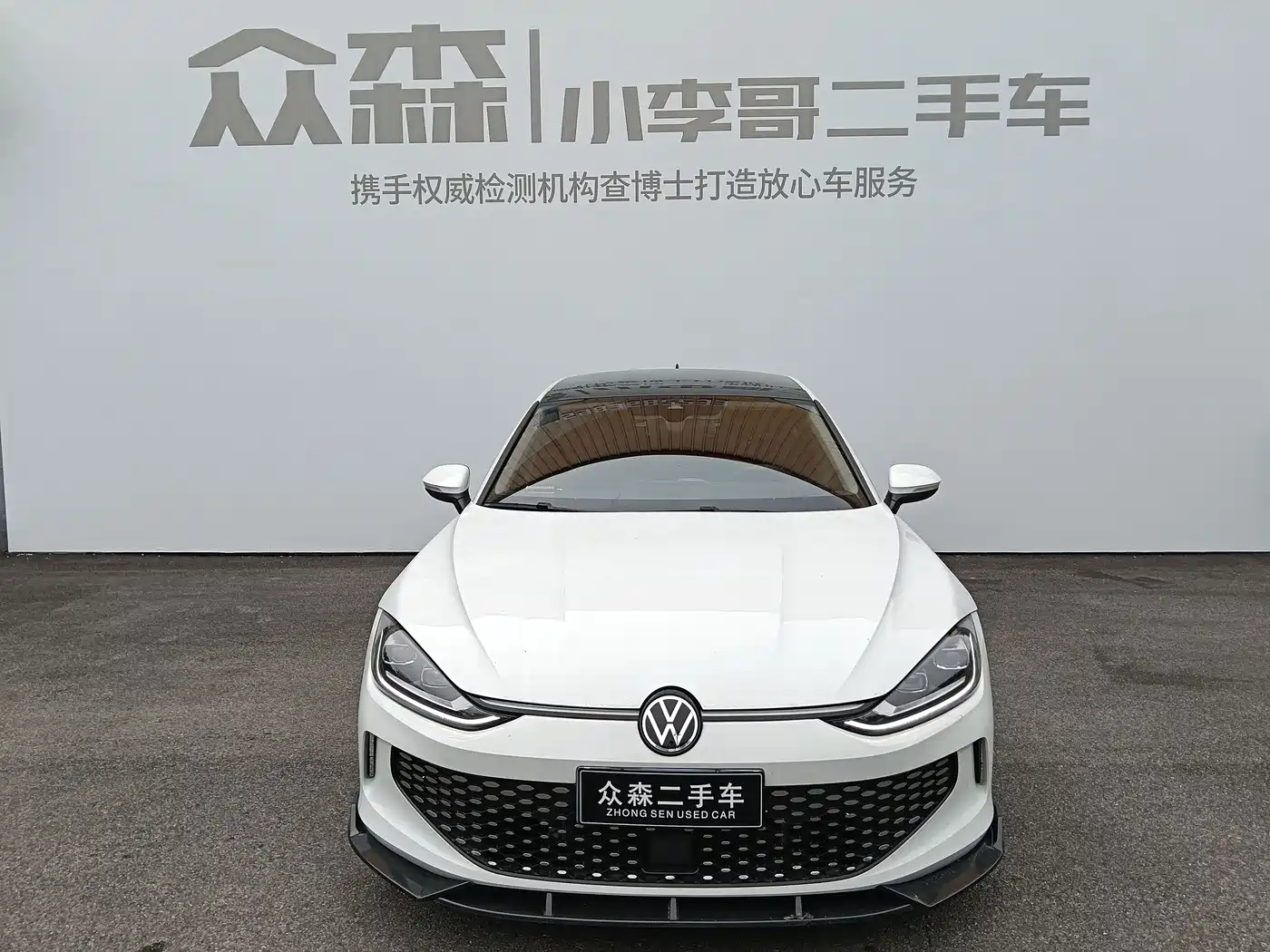 Volkswagen Lamando 2024