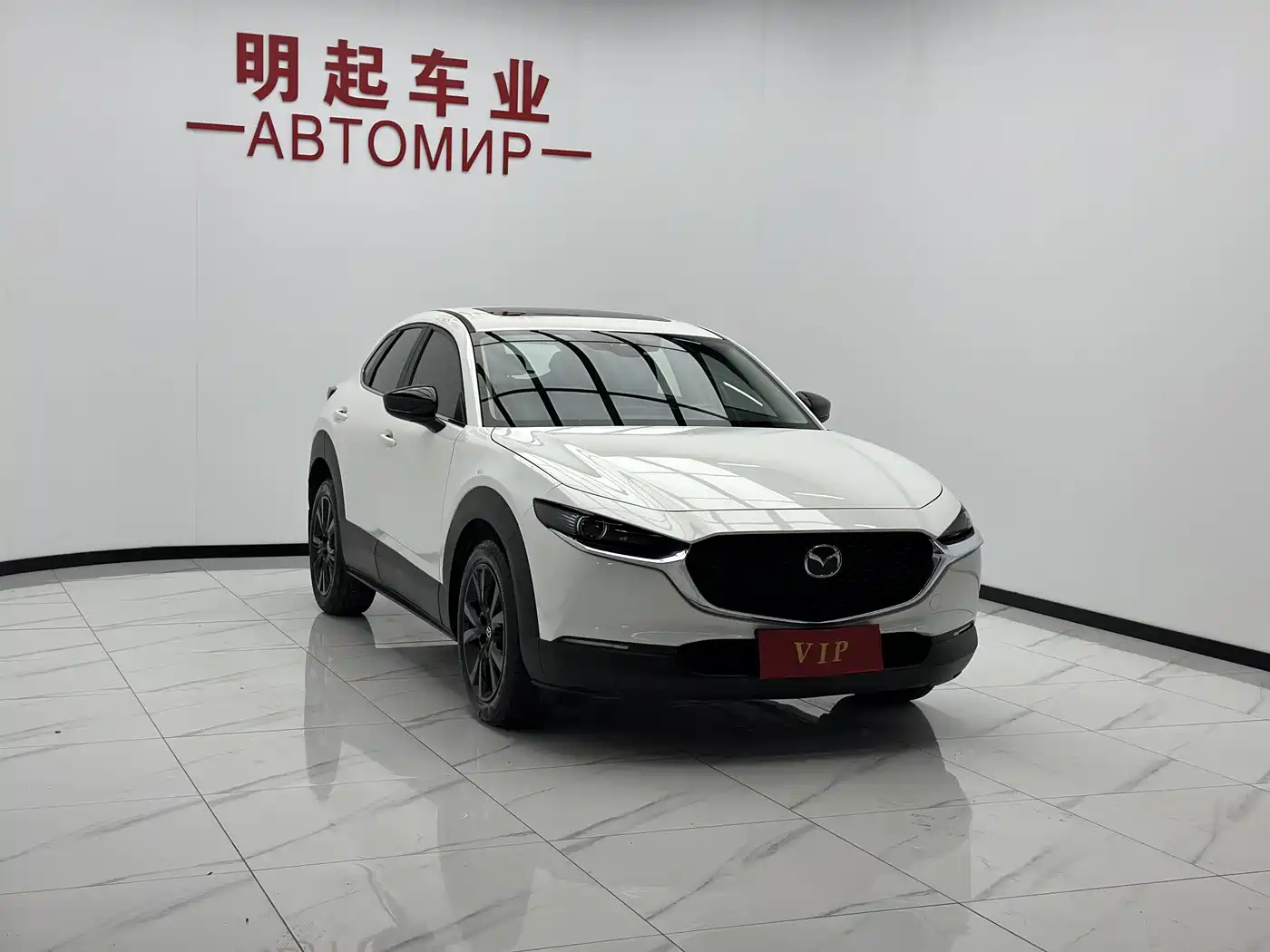 Mazda CX-30 2023