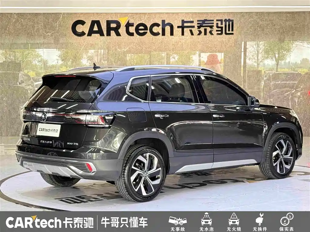 Volkswagen Tharu 2024