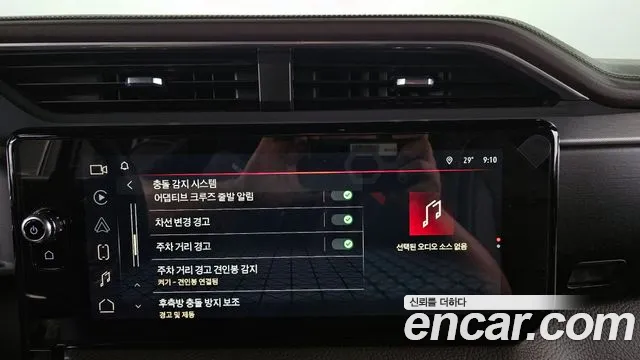 GMC Sierra 2023