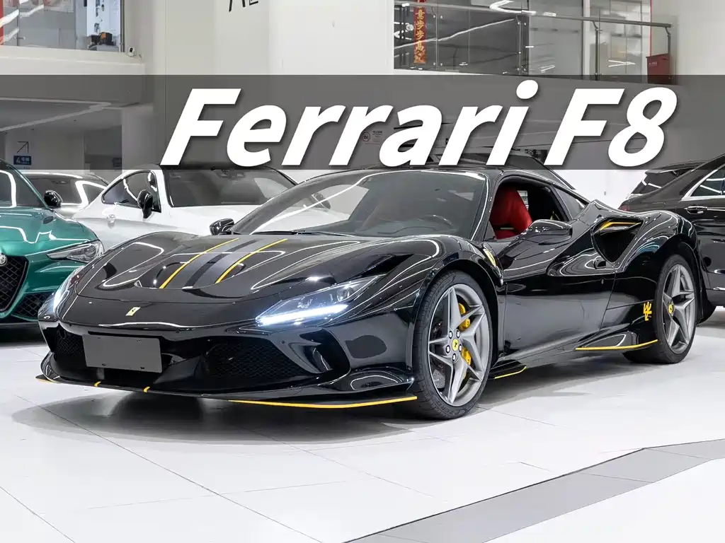 Ferrari F8 2020