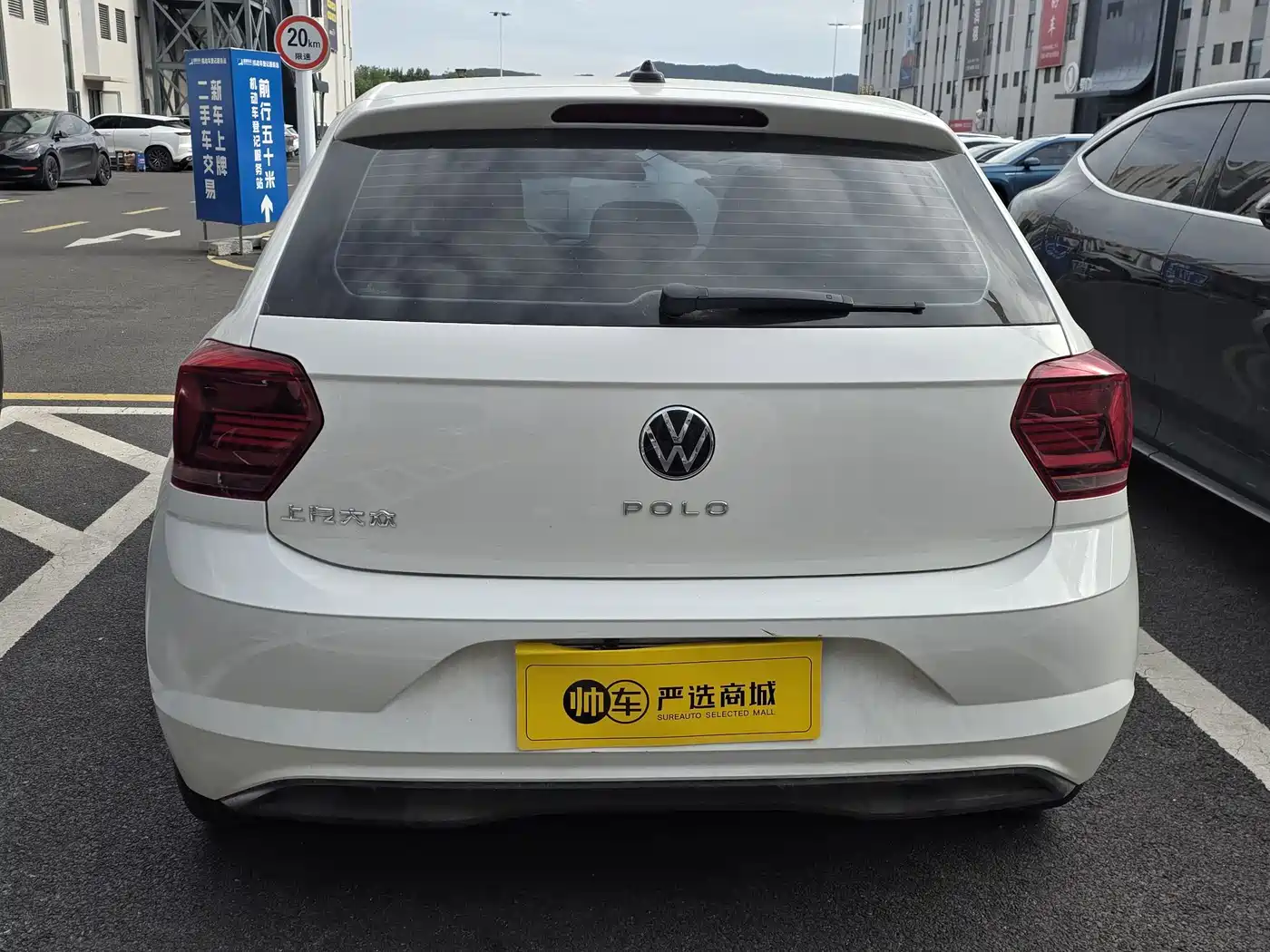 Volkswagen Polo 2021