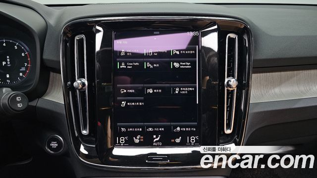 Volvo XC40 2021