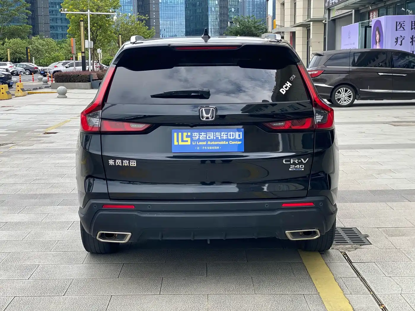Honda CR-V 2022