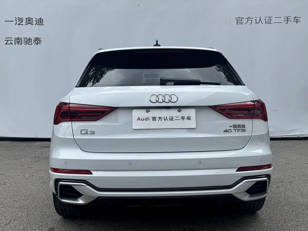 Audi Q3 2024