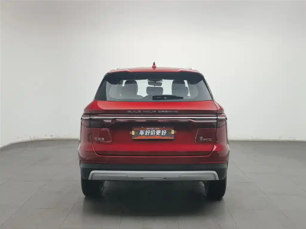 BYD Song Pro 2021