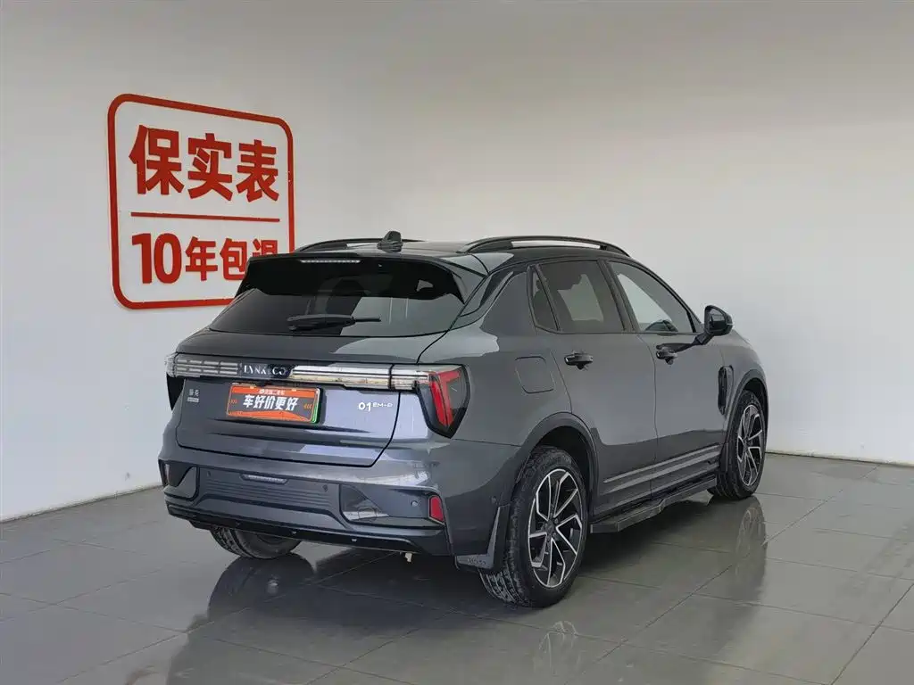 Lynk & Co 01 2022