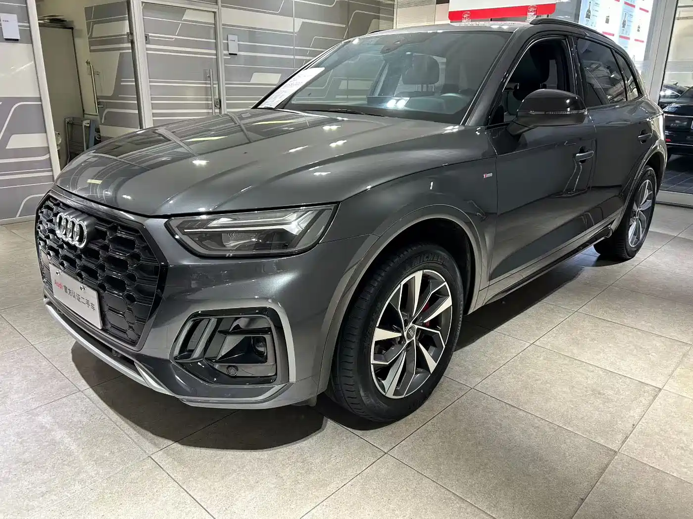 Audi Q5 2024