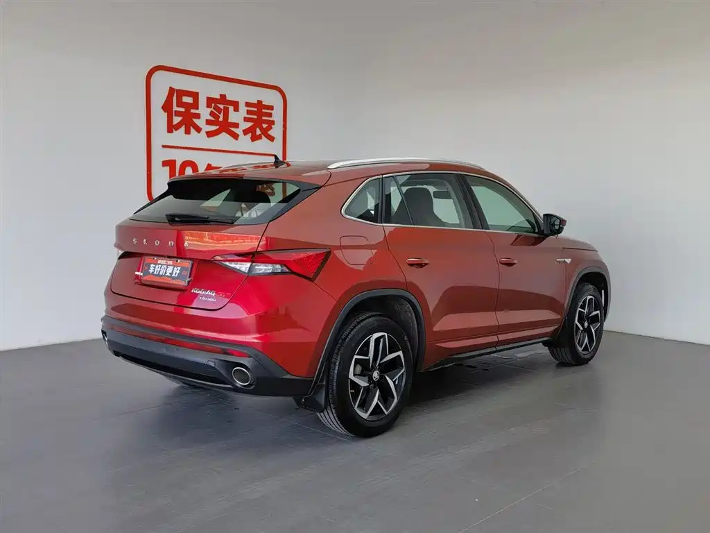 Skoda Kodiaq GT 2020