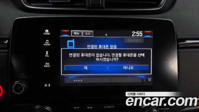 Honda CR-V 2021