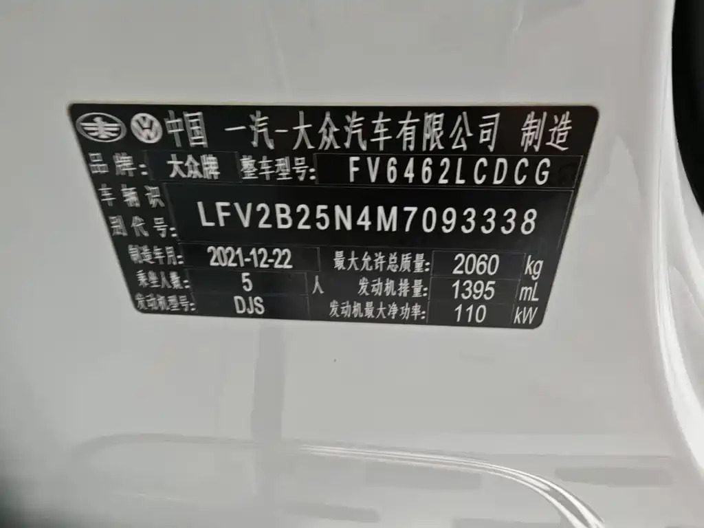 Volkswagen Tayron 2022