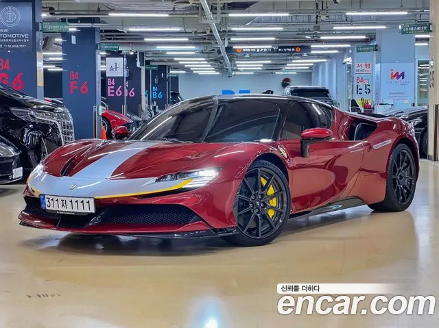 Ferrari SF90 2021