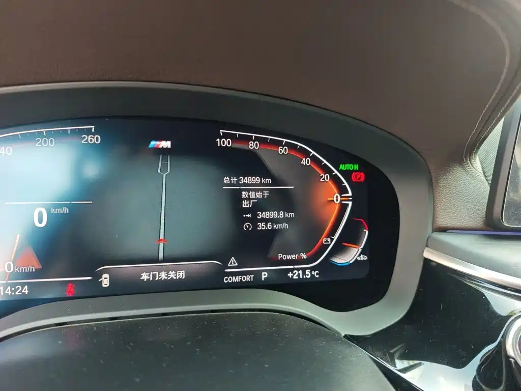 BMW 5 серии 2023