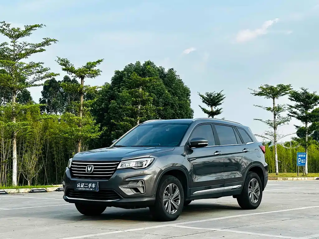 Changan CS75 2020