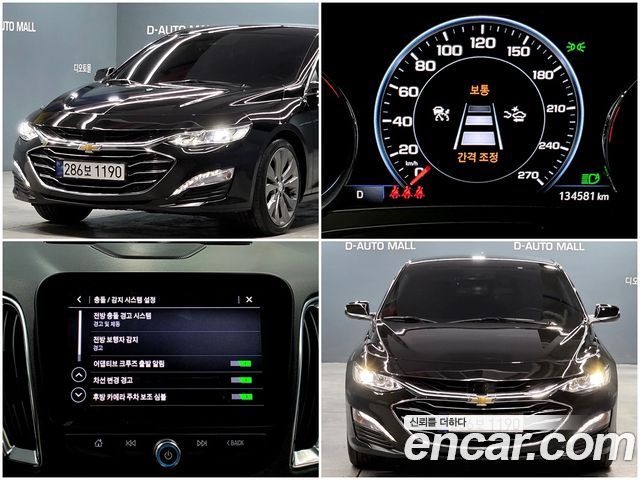 Chevrolet Malibu 2020