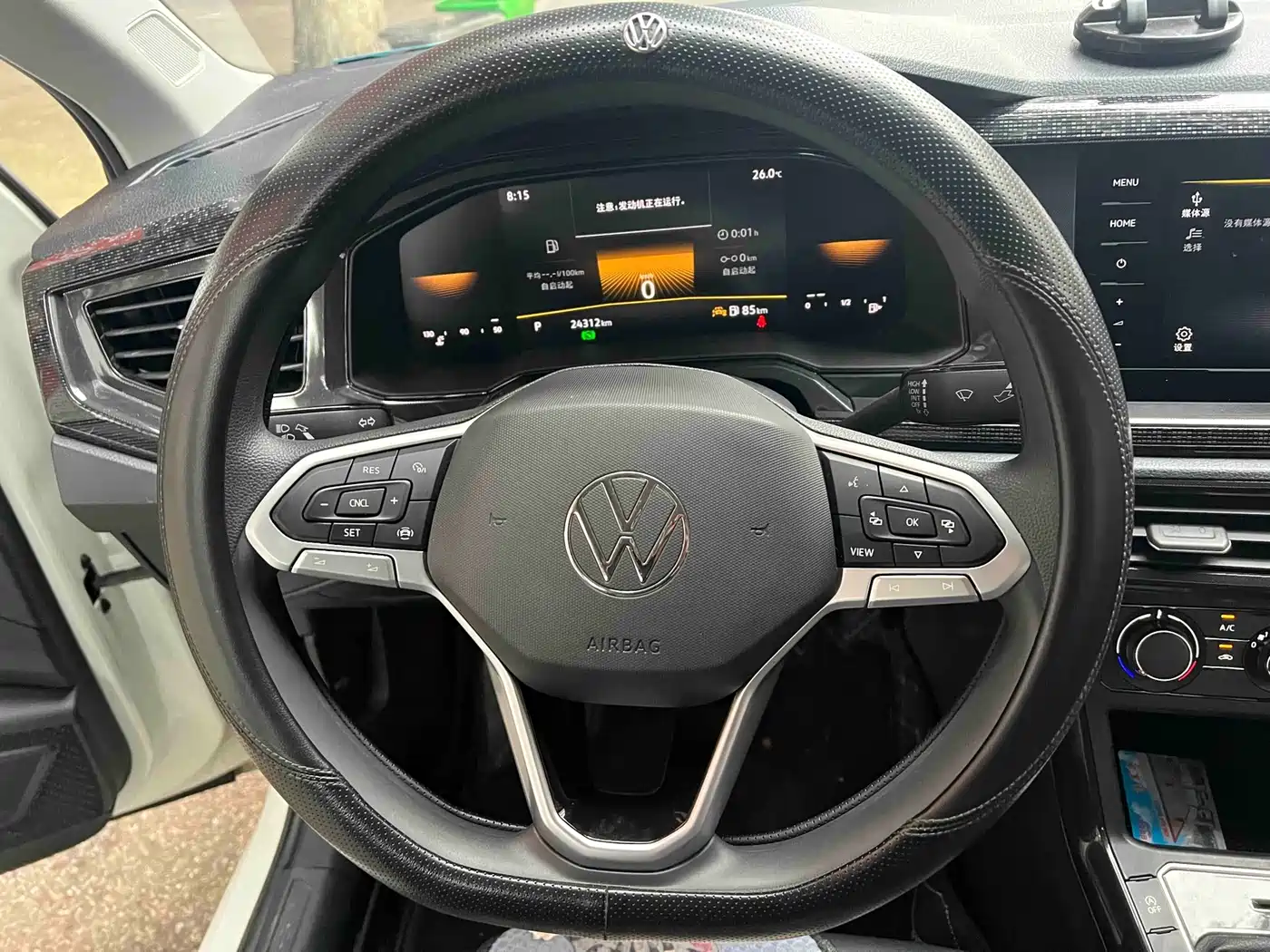 Volkswagen Lavida 2025