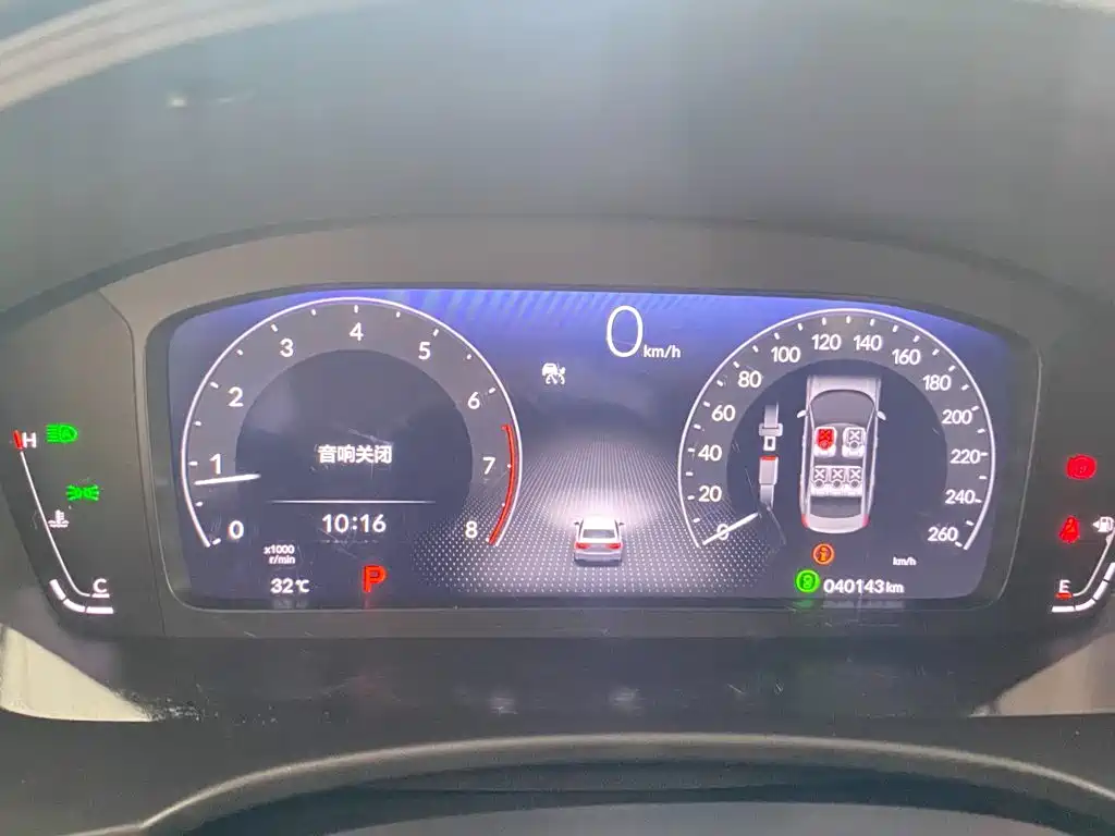 Honda Civic 2024