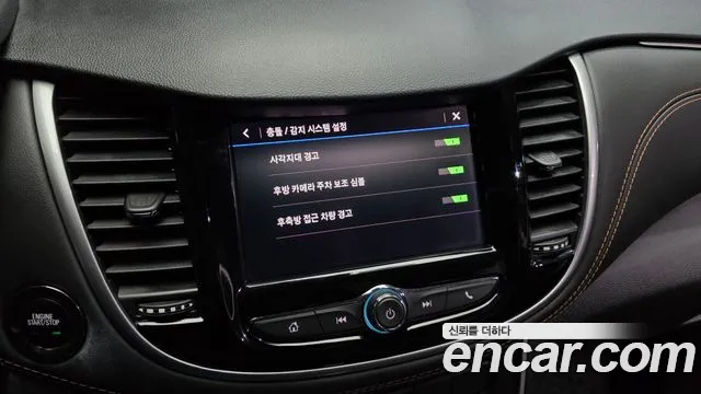 Chevrolet Trax 2021