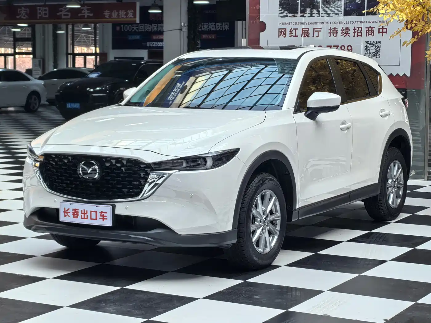 Mazda CX-5 2023