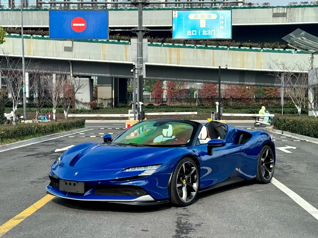 Ferrari SF90 2023