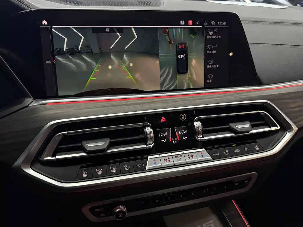 BMW X5 2023