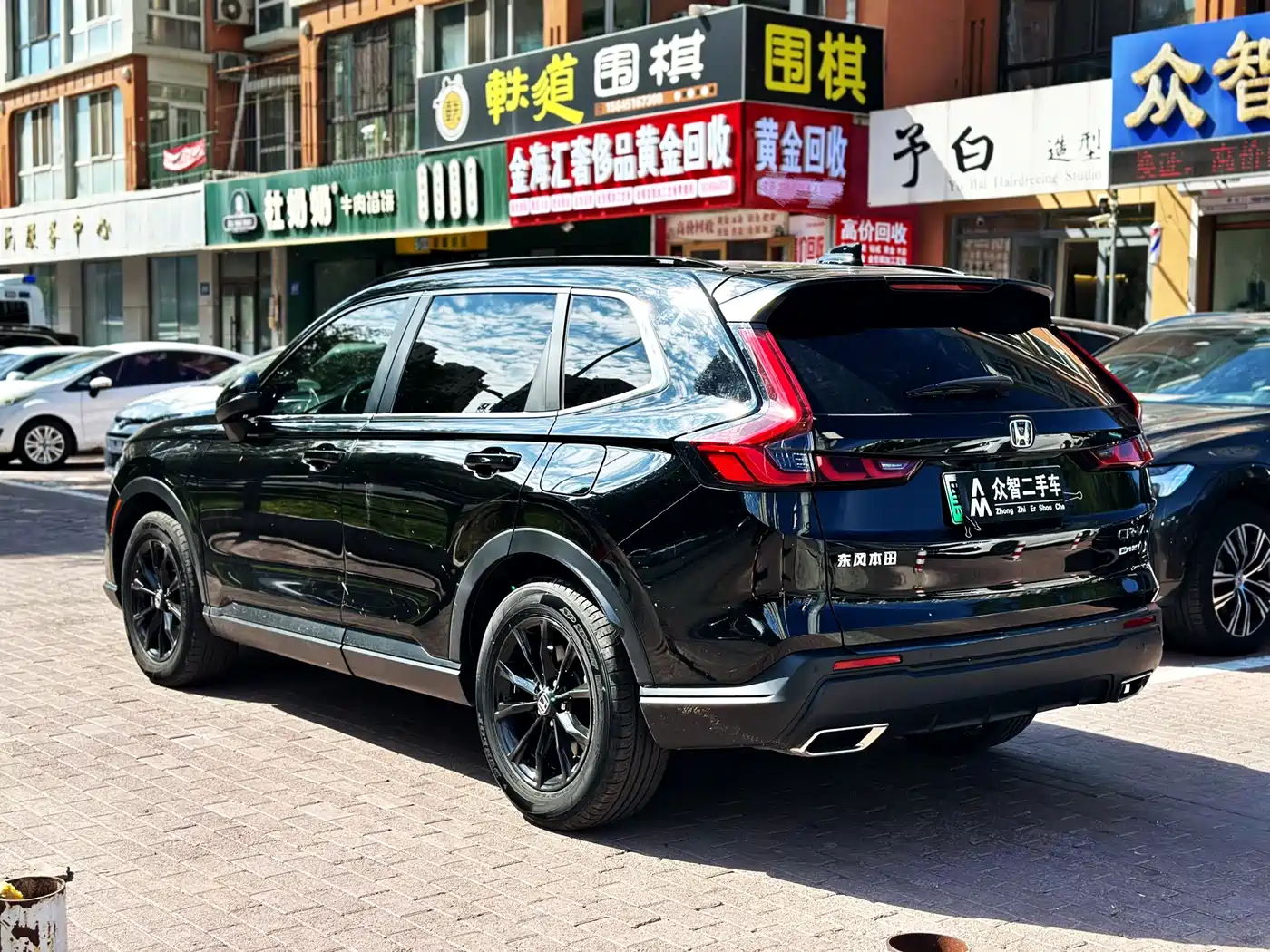Honda CR-V 2023