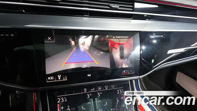 Audi A8 2020