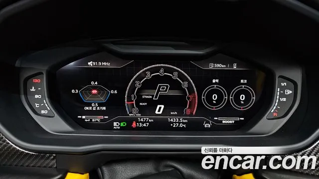 Lamborghini Urus 2024