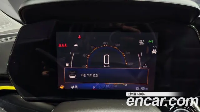 Chevrolet Trax 2023