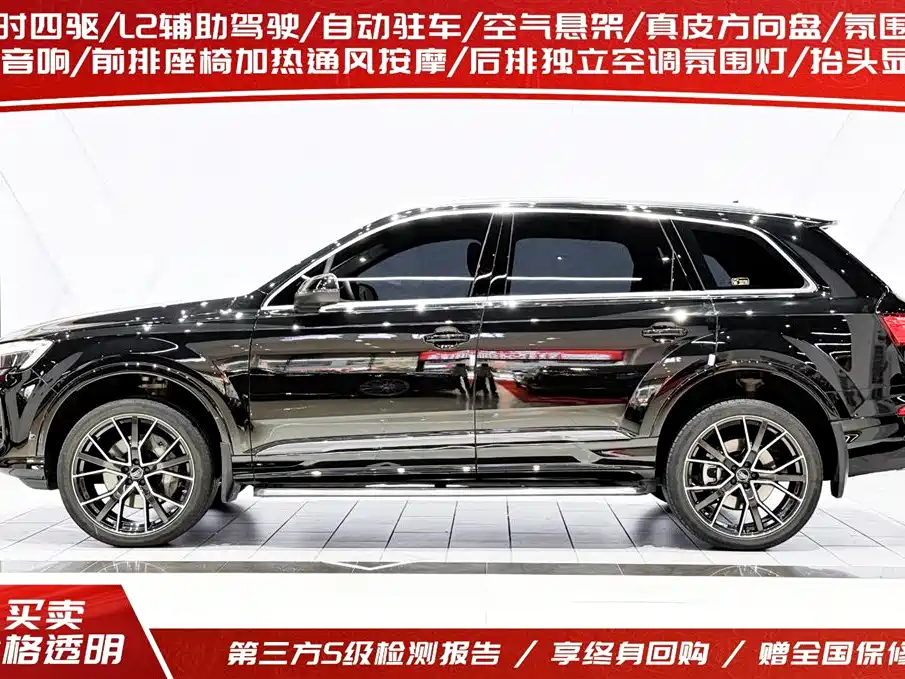 Audi Q7 2025
