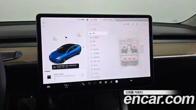 Tesla Model 3 2022