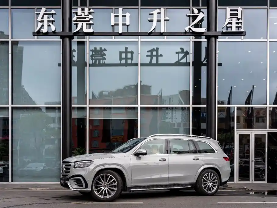 Mercedes-Benz GLS 2023