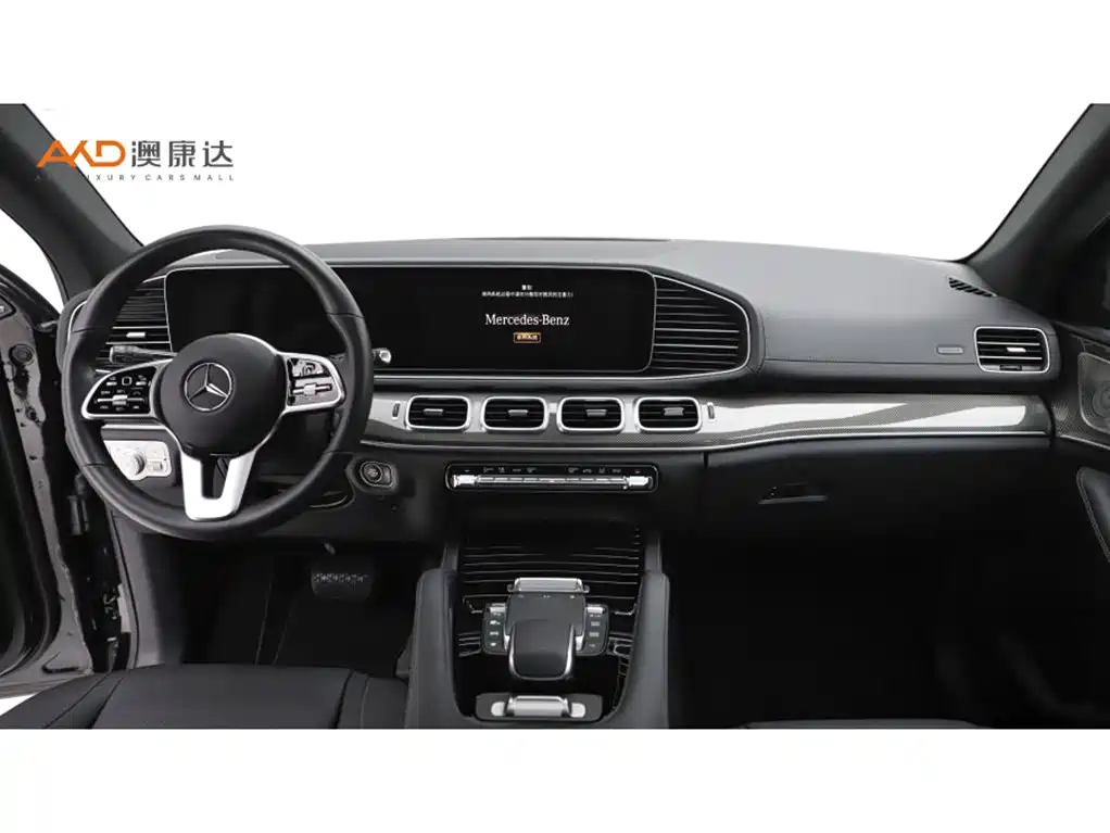 Mercedes-Benz GLE Coupe 2023