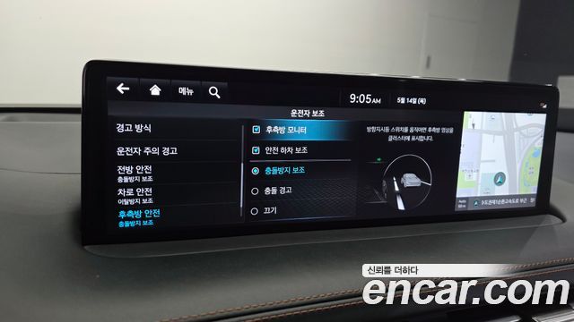 Genesis GV70 2022