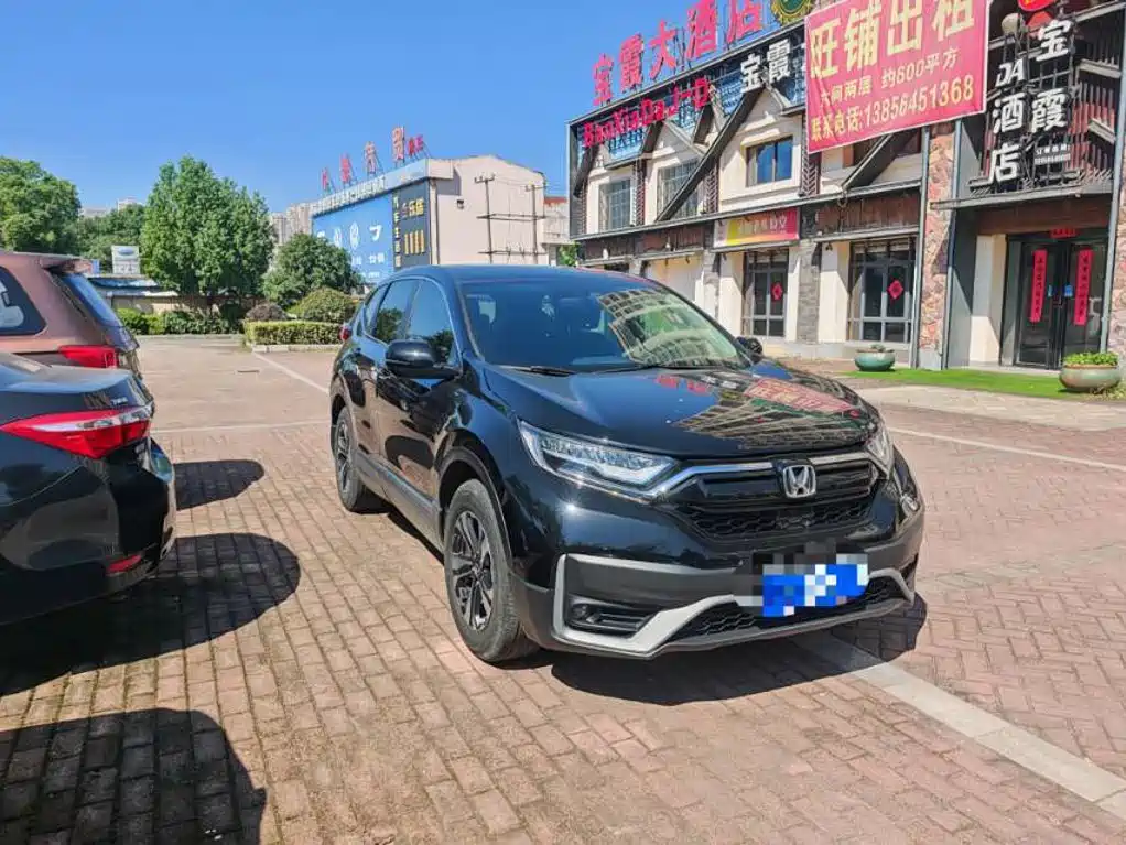 Honda CR-V 2021